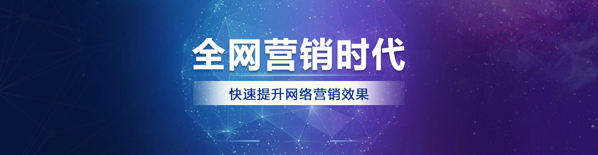 清丰百度推广平台