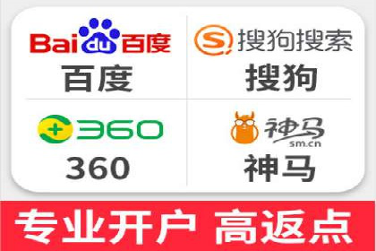 揭秘充值高返点：多行业应用案例